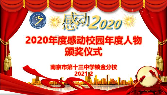 培育壮大特色产业促进城乡融合发展提升本质安全水平 推进乡村全面振兴样板区建设取得新的更大成效