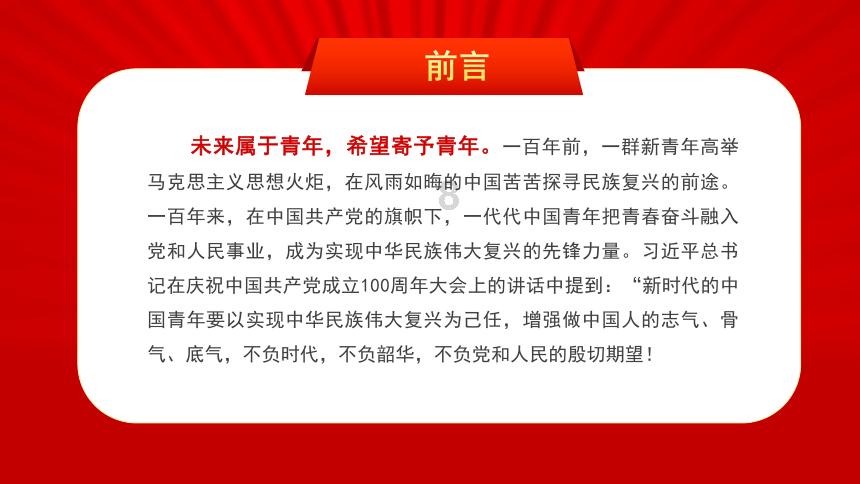 《仙剑六祈今朝》越今朝和越祈的身世之谜是什么?两人为什么会失去以前的记忆